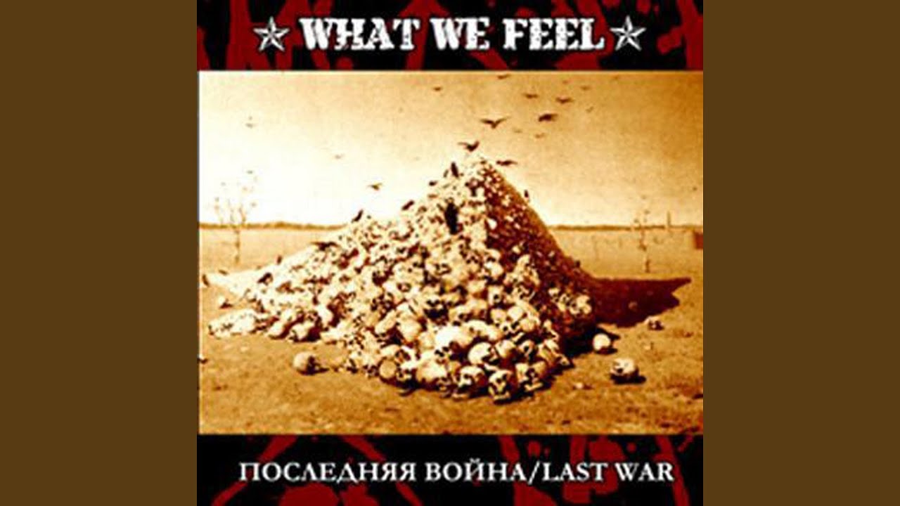 Больше, чем музыка (More than music)