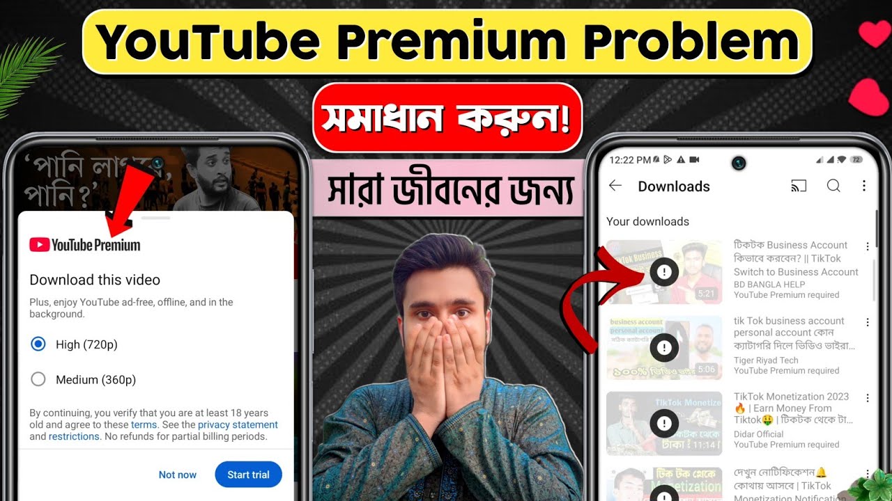 YouTube Premium Problem Solve | Can't Find Download YouTube Problem | YouTube Video Download Problem