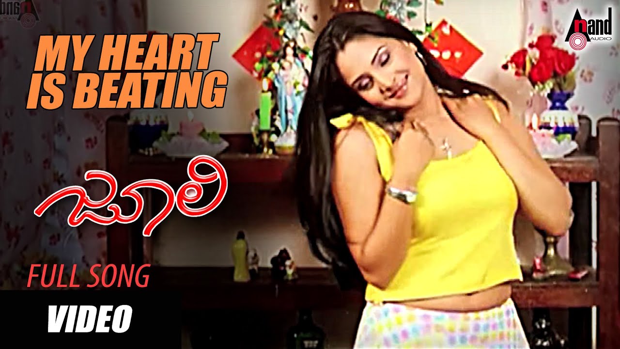 My Heart Is Beating Video Song | Julie | Kannada | Ramya | Denomoriya | Rajesh Ramanath