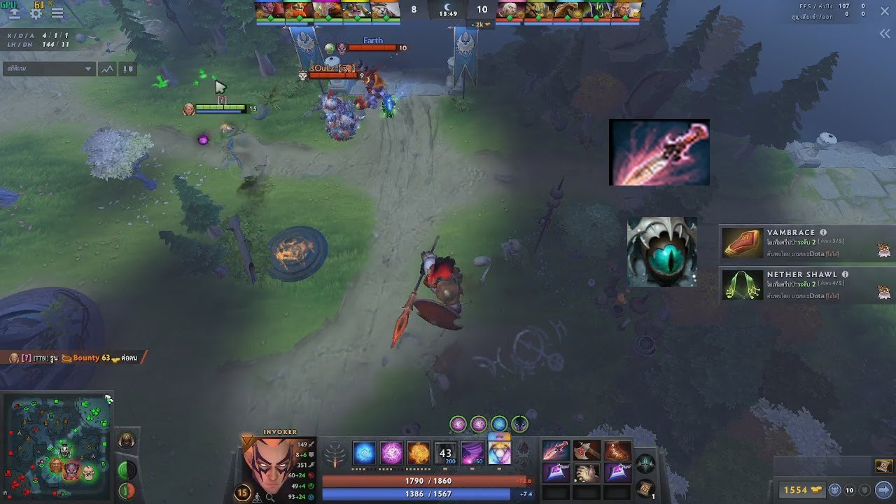 Dota 2 solo rank ep3 invoker build carry Witch blade + Eye of skadi