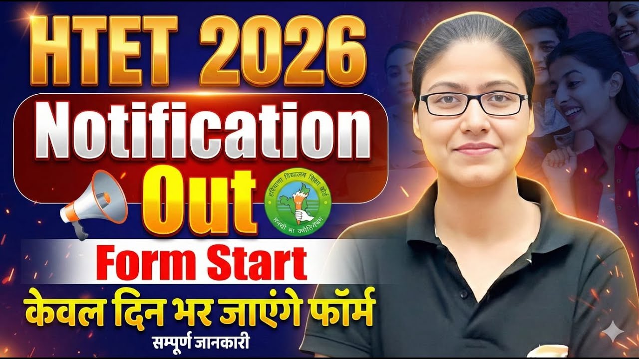 HTET 2026 Notification Out | Eligibility, Syllabus, HTET Form Start, HTET 2025 Update By Gargi Mam