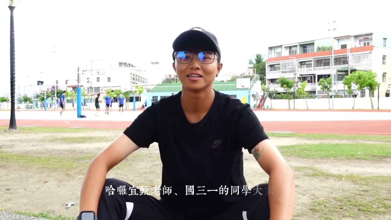 試看版（畢業驚喜影片）