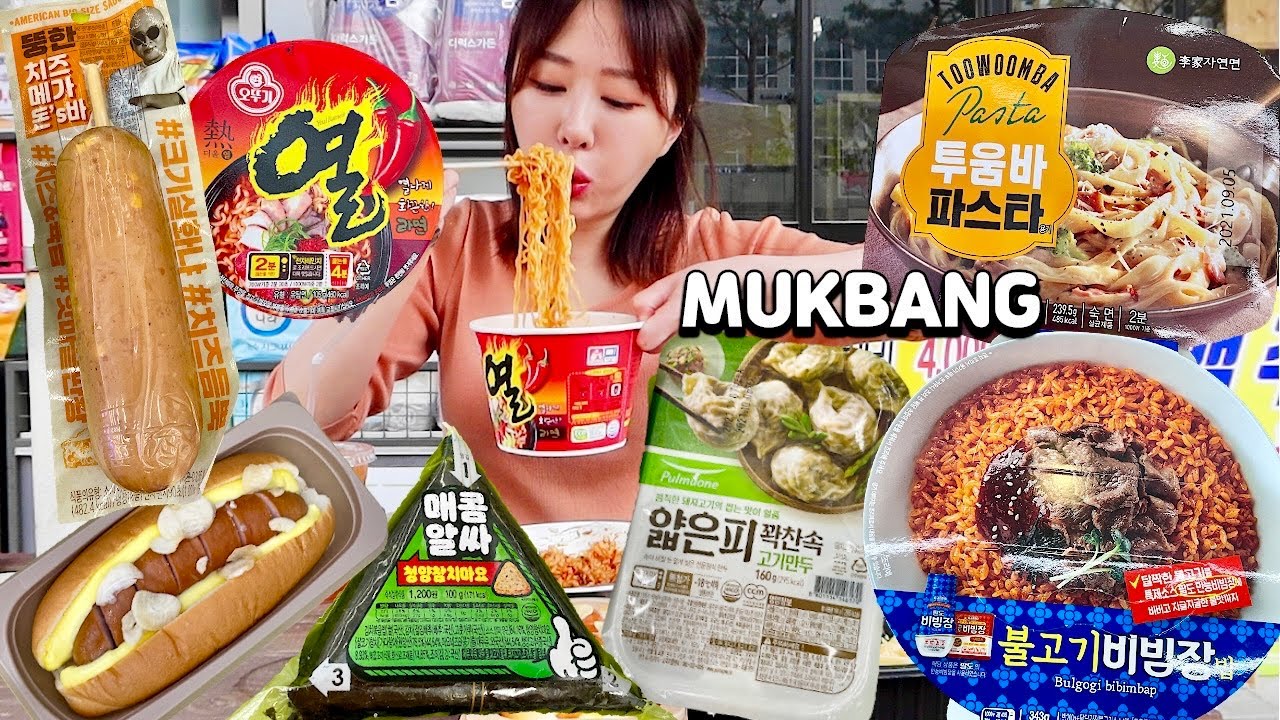 CU 편의점에서 순두부 열라면 만들어 먹기✌️삼각김밥, 핫도그, 만두, 투움바 파스타, 비빔밥 등등 배터지게 먹방!! Korea CVS OUTDOOR MUKBANGㅣASMR
