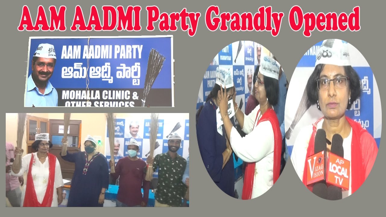 AAM AADMI Party Grandly Opened in Seethammadhara Visakhapatnam Vizag Vision