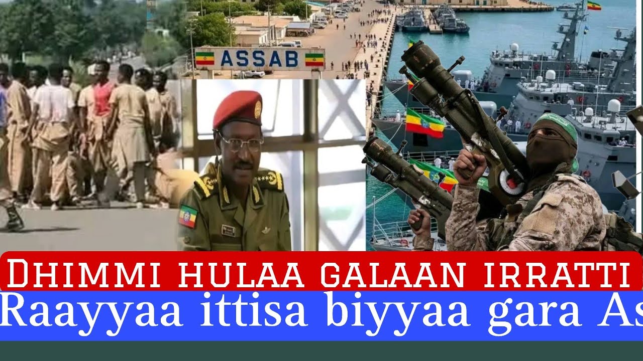 Dhimmi hulaa galaan irratti Raayyaa ittisa biyyaa gara Asab sochuu eegalan