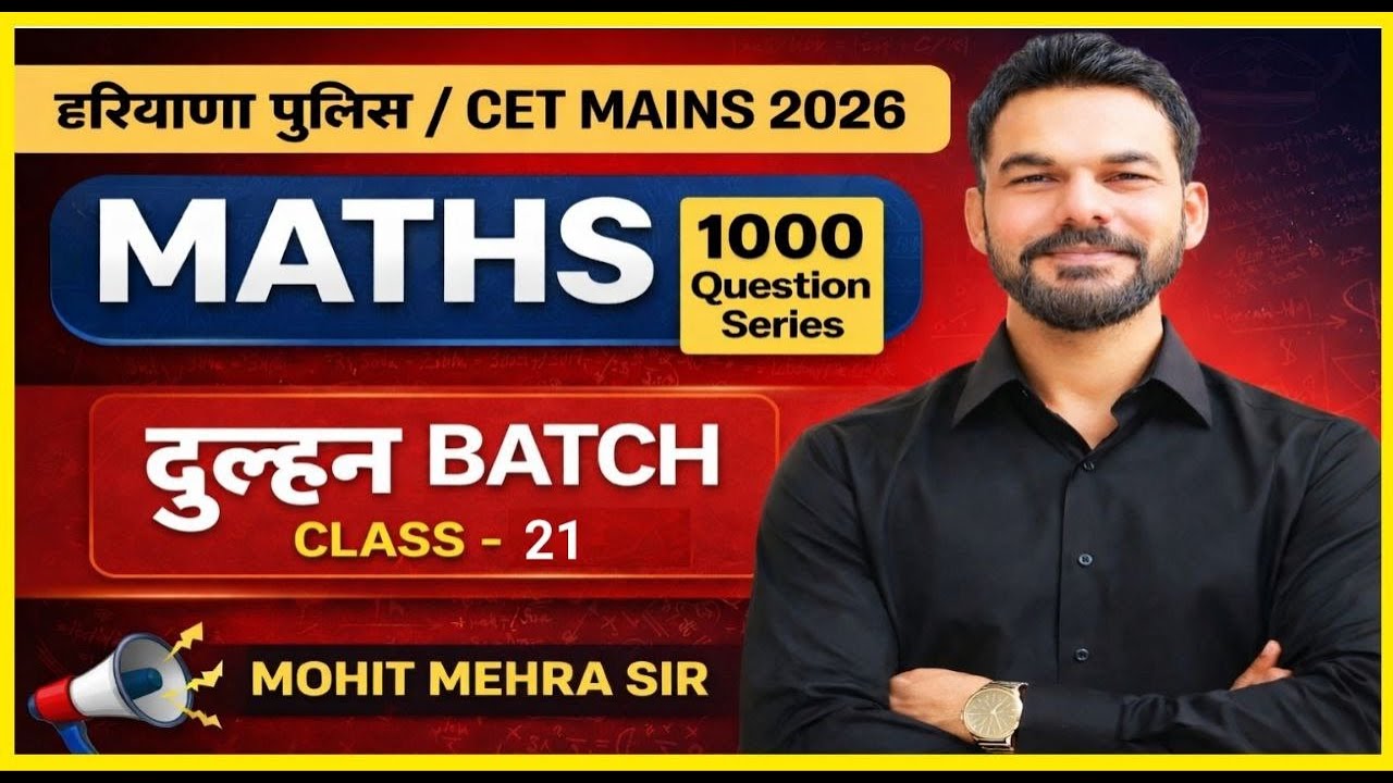 Class 21 Maths 🔥 Haryana Exams | Group-D, Police & CET | Mohit Mehra Sir | ENB Classes
