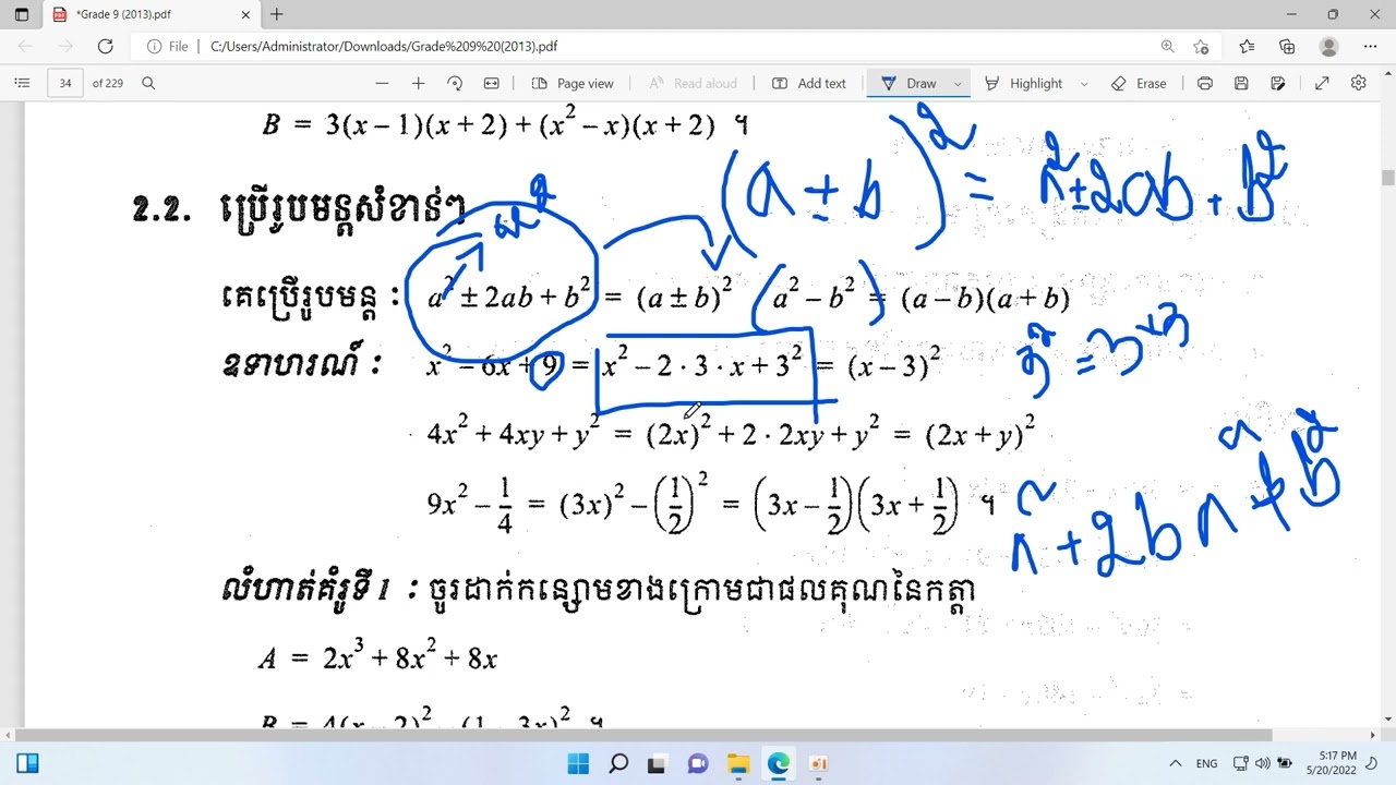 Learn 9th grade math khmer today