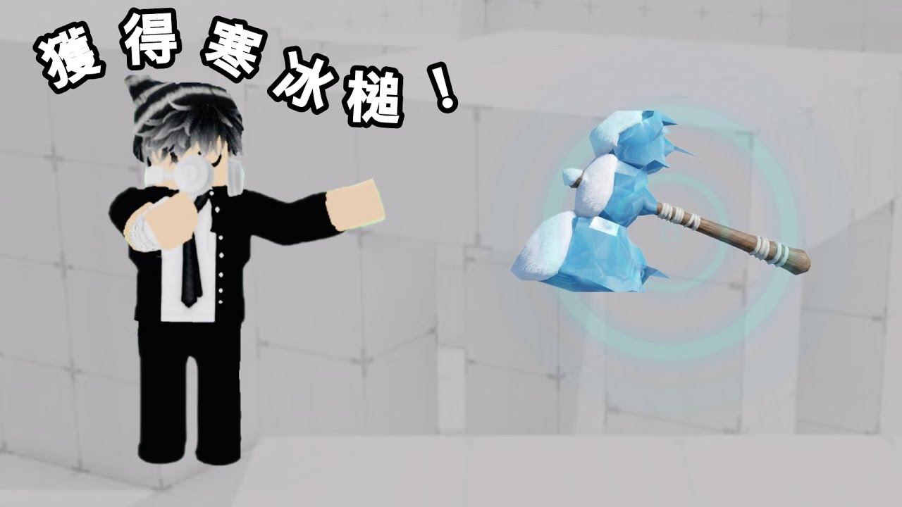 通行證終於集完了！