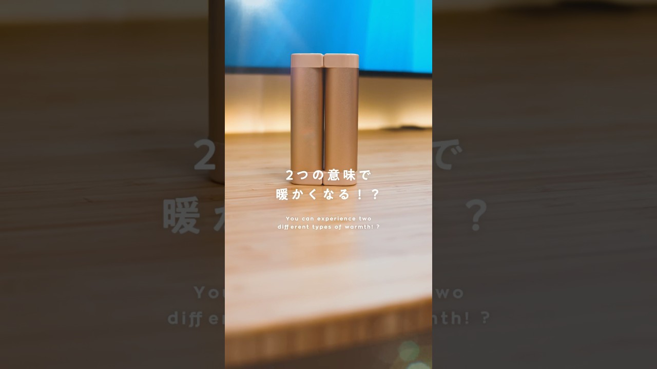 思わずシェアしたくなる？この充電式カイロのギミックがすごかった🔥 #冬 #充電式カイロ #速暖