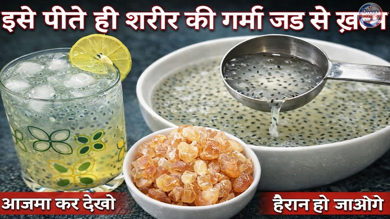 Gond katira drink super healthy drink | gond katira sharbat recipe | instant summer drink | drinks