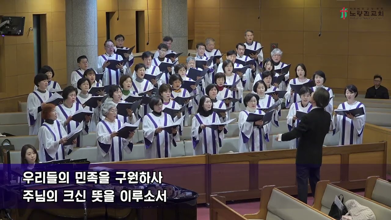 2026년 3월 1일 믿음찬양대 