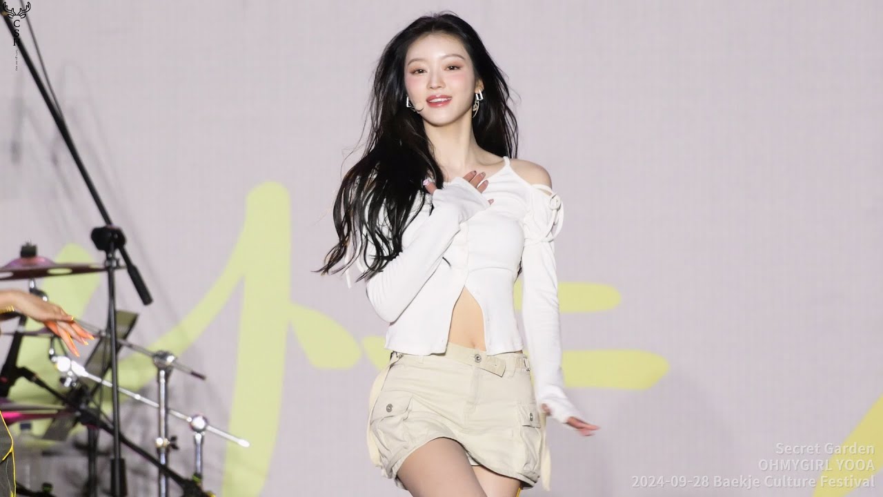 240928 '비밀정원 Secret Garden' 오마이걸 OHMYGIRL 유아 YOOA 직캠 Fancam