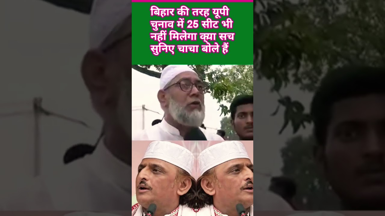 #funny😭 sapa neta Akhilesh Yadav V's aam janta uttarpradesh #comedy #upcm #trending #news #topnews