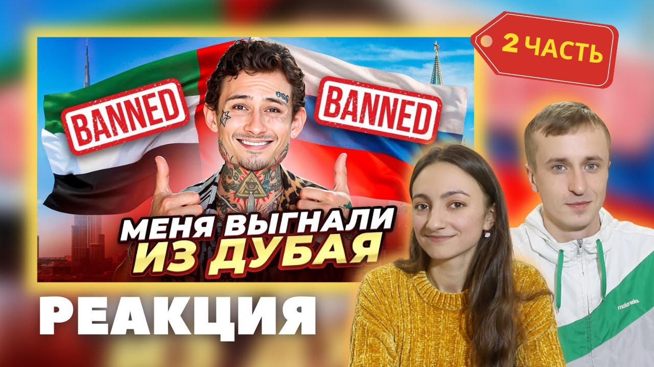 Продолжаем смотреть MORGENSHTERN 