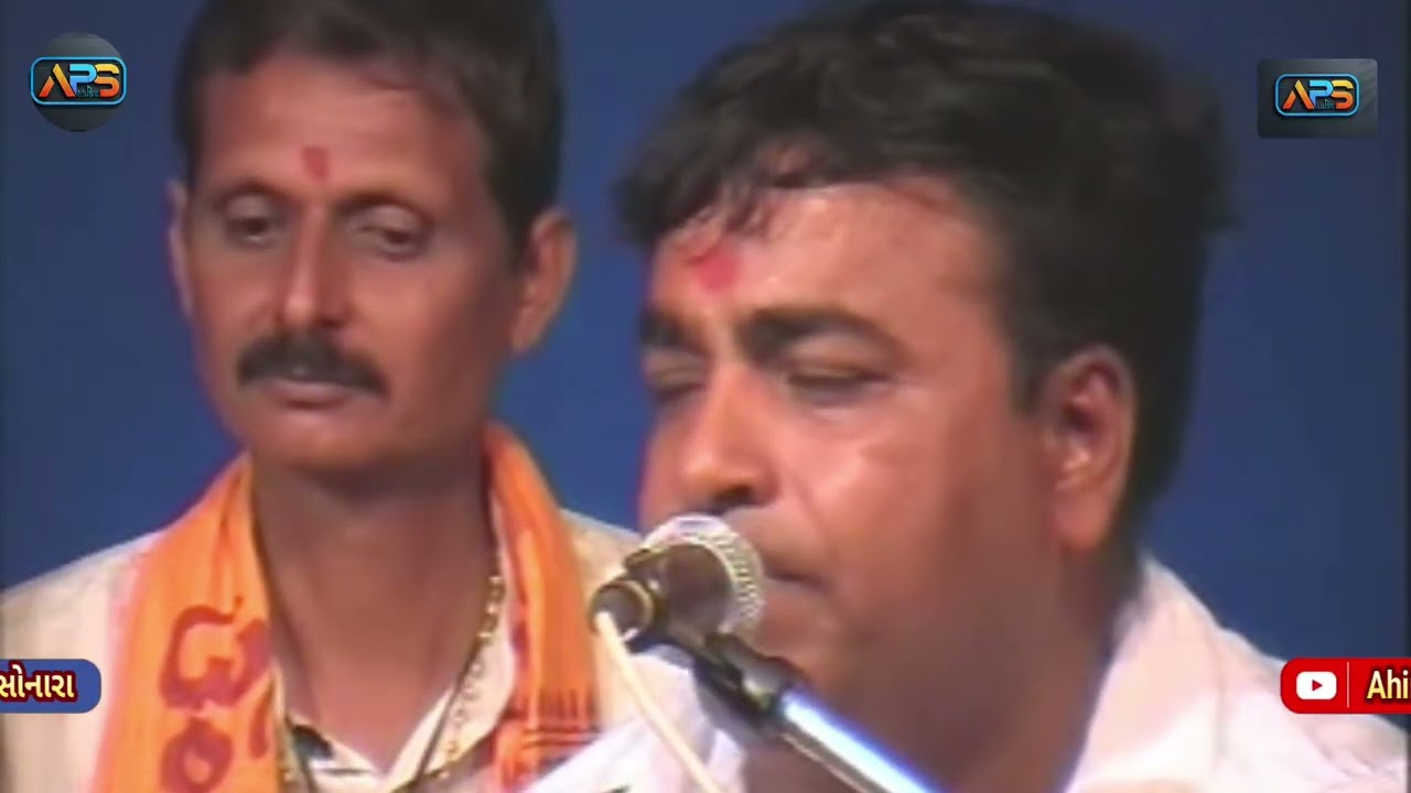 JUNI SANTVANI PART 01 PARSOTAMPARI GOSWAMI જૂની સંતવાણી ભાગ ૦૧ પરસોતમપરી ગોસ્વામી