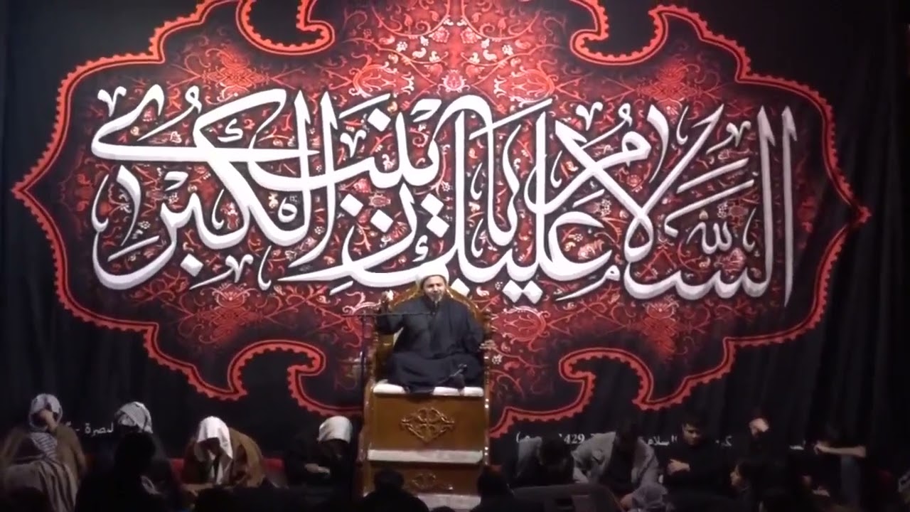 الشيخ علي الزهيري الليلة الثالثه عزاء السيدة زينب سلام الله عليها///