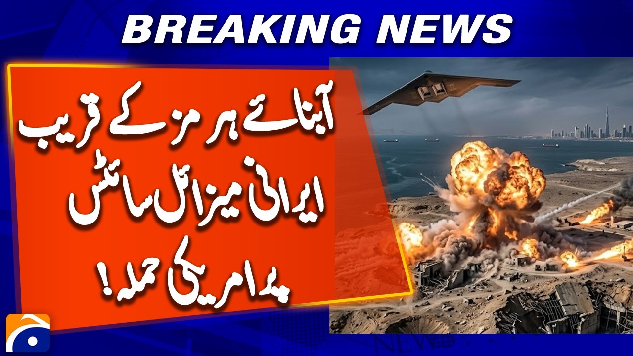 US Military Strikes Iranian Missile Sites Near Strait of Hormuz | Tensions Escalate in Middle East
