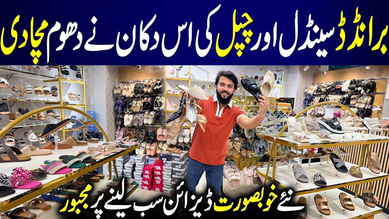 **Eid Collection 2026** | Trendy Ladies Sandals, Chappal, Khussa & Fancy Shoes | Alayna Fashion