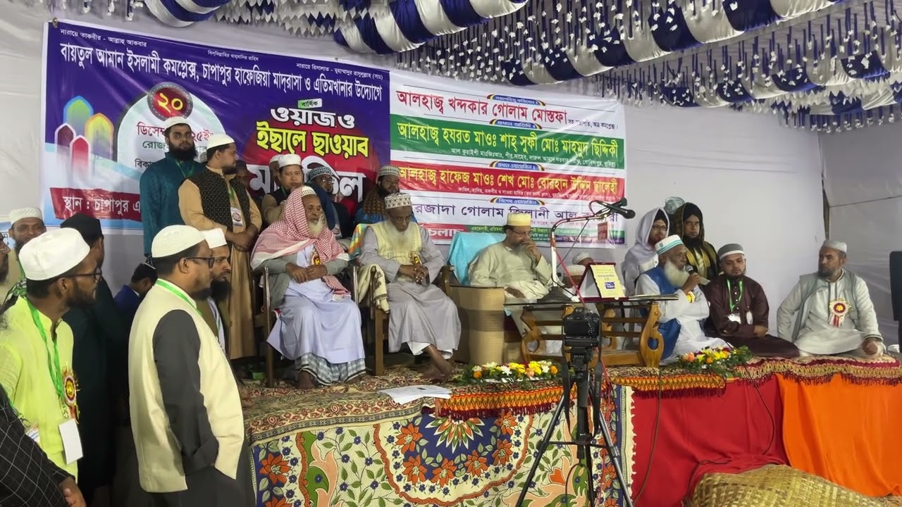 দীর্ঘ ৪০ বছর যাবত হুজুর এই প্রতিষ্ঠানে শিক্ষকতা করেছিলেন। হাফেজ আবু বকর সিদ্দিক সাহেব। 