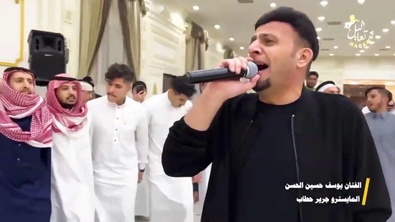 الويل ويلي شايب قلبي بفراقك شايب - يوسف حسين الحسن 2023