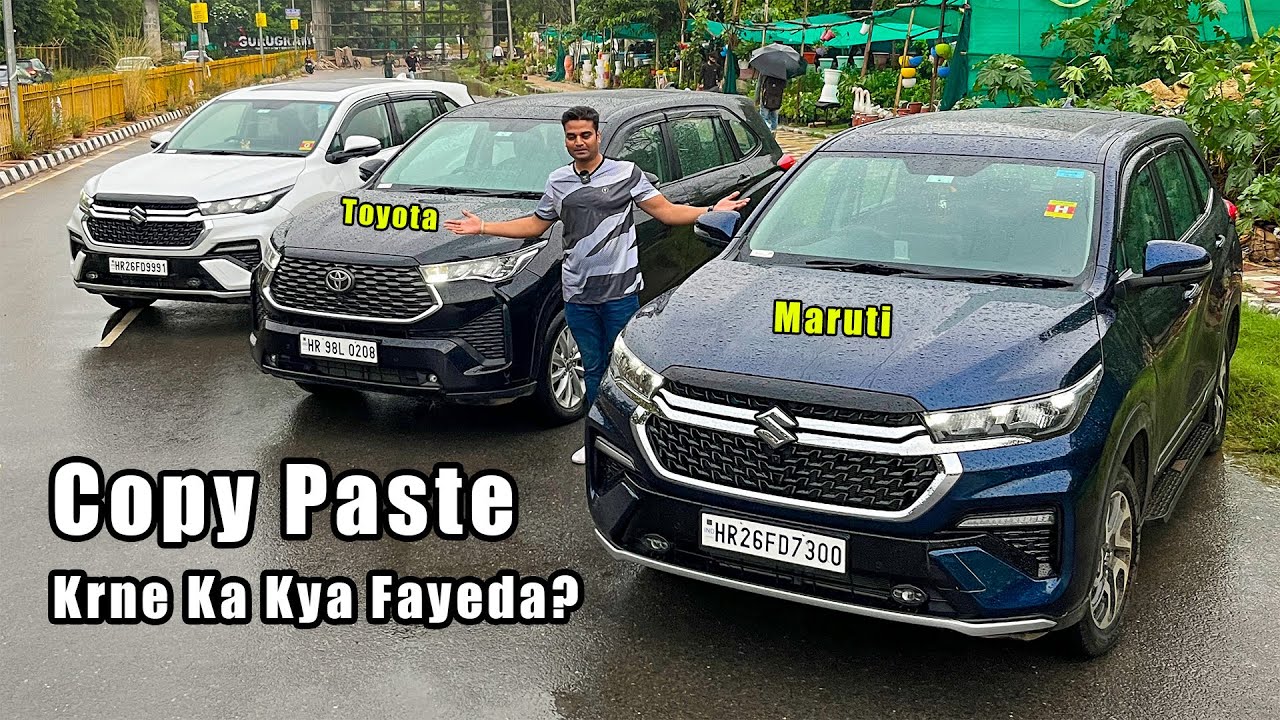 Maruti Invicto Vs Toyota Hycross mai jada farak hai ya nahi ?