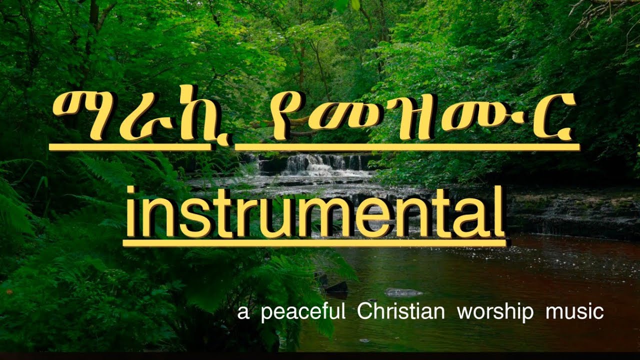 New Protestant Mezmur Instrumental 2026 | Peaceful Christian Music