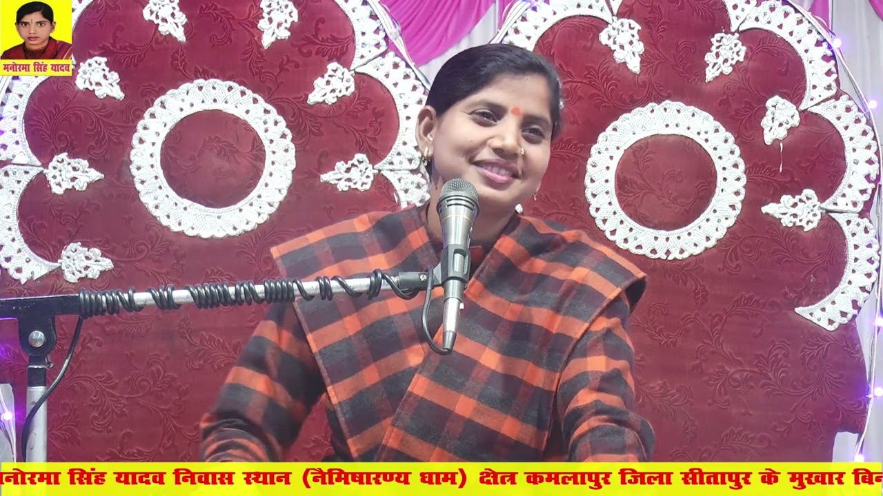 मंदोदरी के पुत्र अंगद का जन्म कैसे हुआ बहुत मार्मिक कथा आप लोग अवश्य श्रवणकरे आचार्या मनोरमासिंहयादव