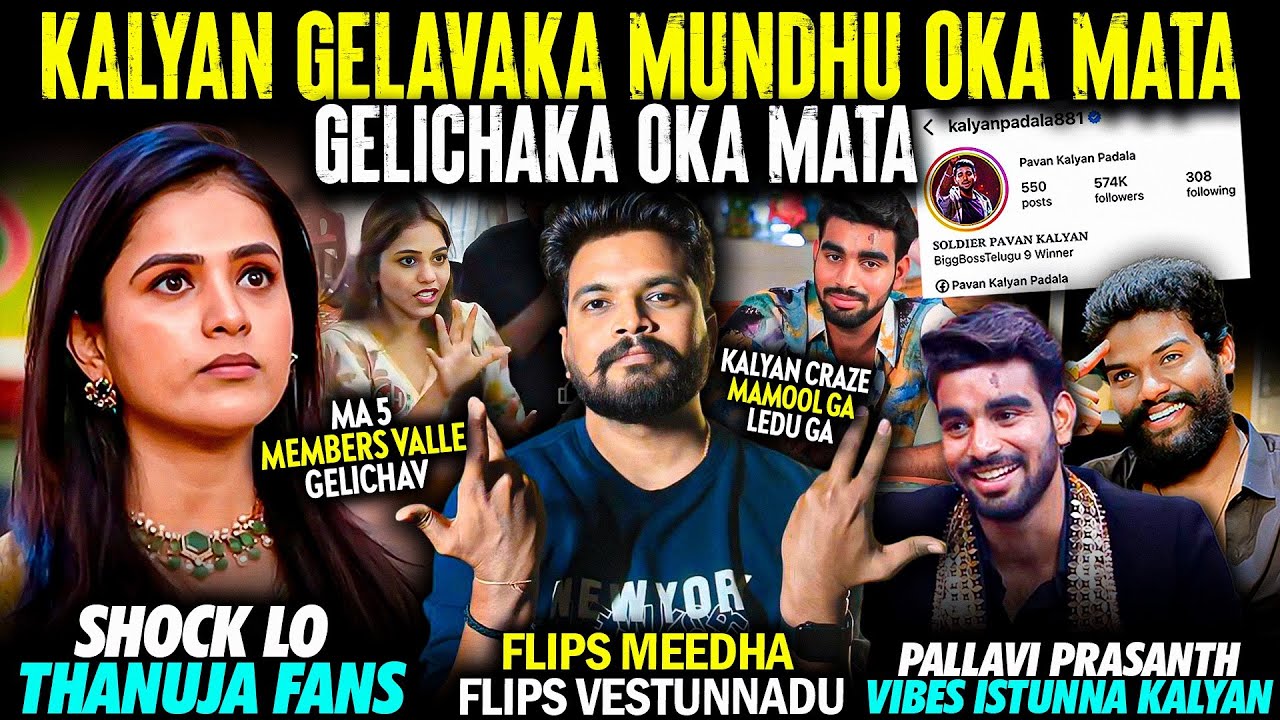 Post-Win SHOCK: Kalyan Padala FLIPS on Thanuja & Turns into Pallavi Prashanth 2.0 – PROOFS Exposed 😱
