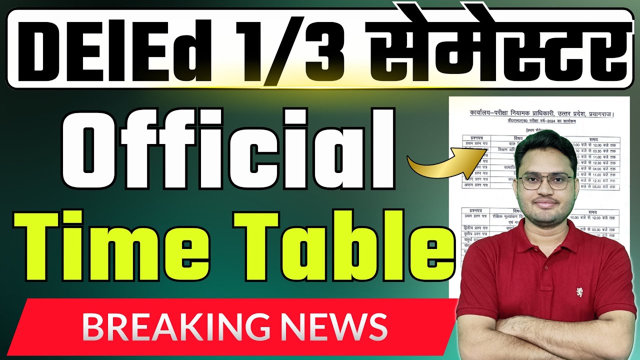 deled semester exam | up btc 1st sem exam date | deled timetable, deled sem exam timetable