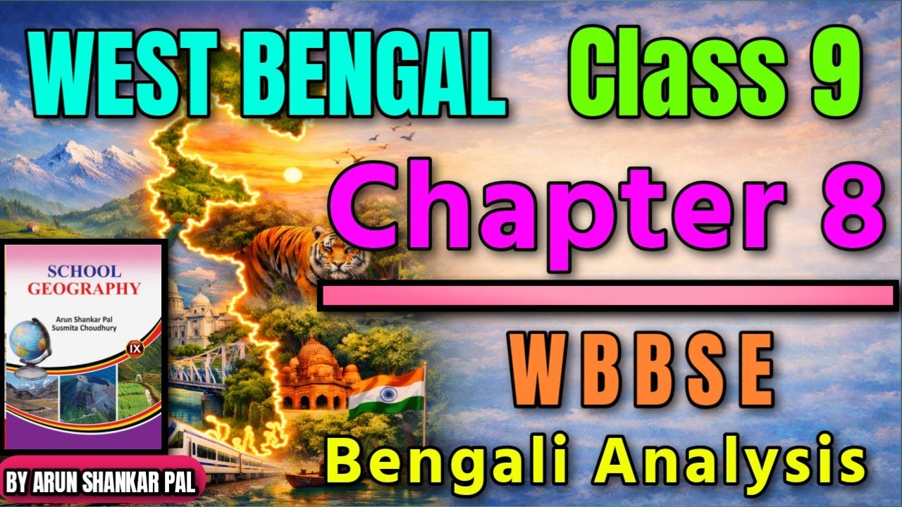 🔥Geography Class 9 Chapter 8 Soil // WBBSE // Analysis #edu #geo