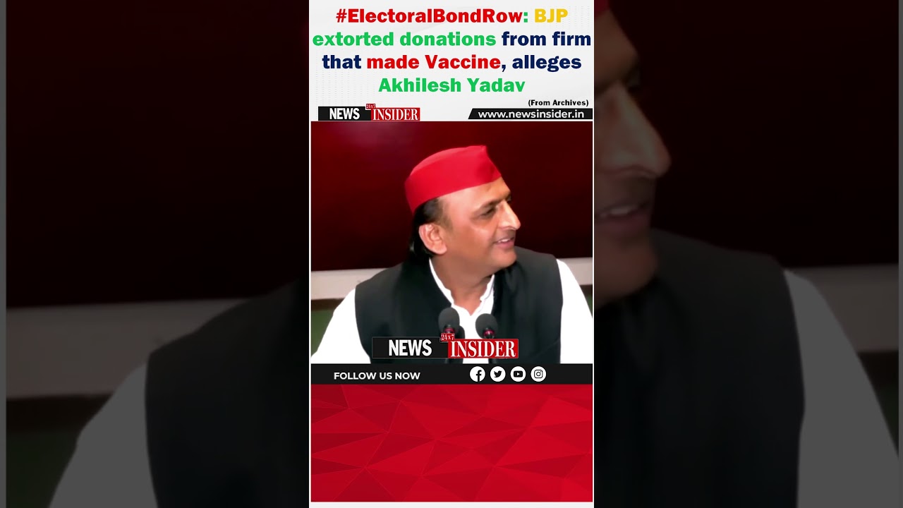 Akhilesh Yadav's #BigStatement on electoral bonds #trending #ytshorts #bjp #viralshort #shorts