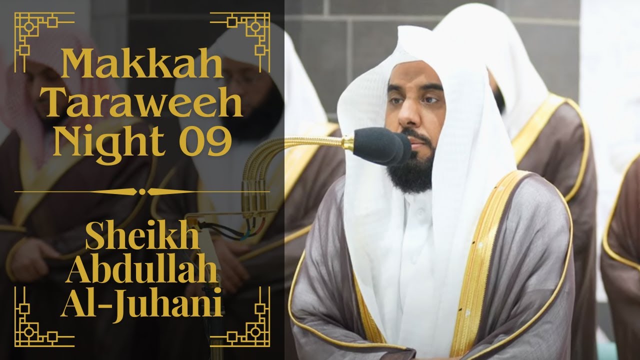 Night 09 | Sheikh Abdullah Al Juhani | Makkah Taraweeh 2024