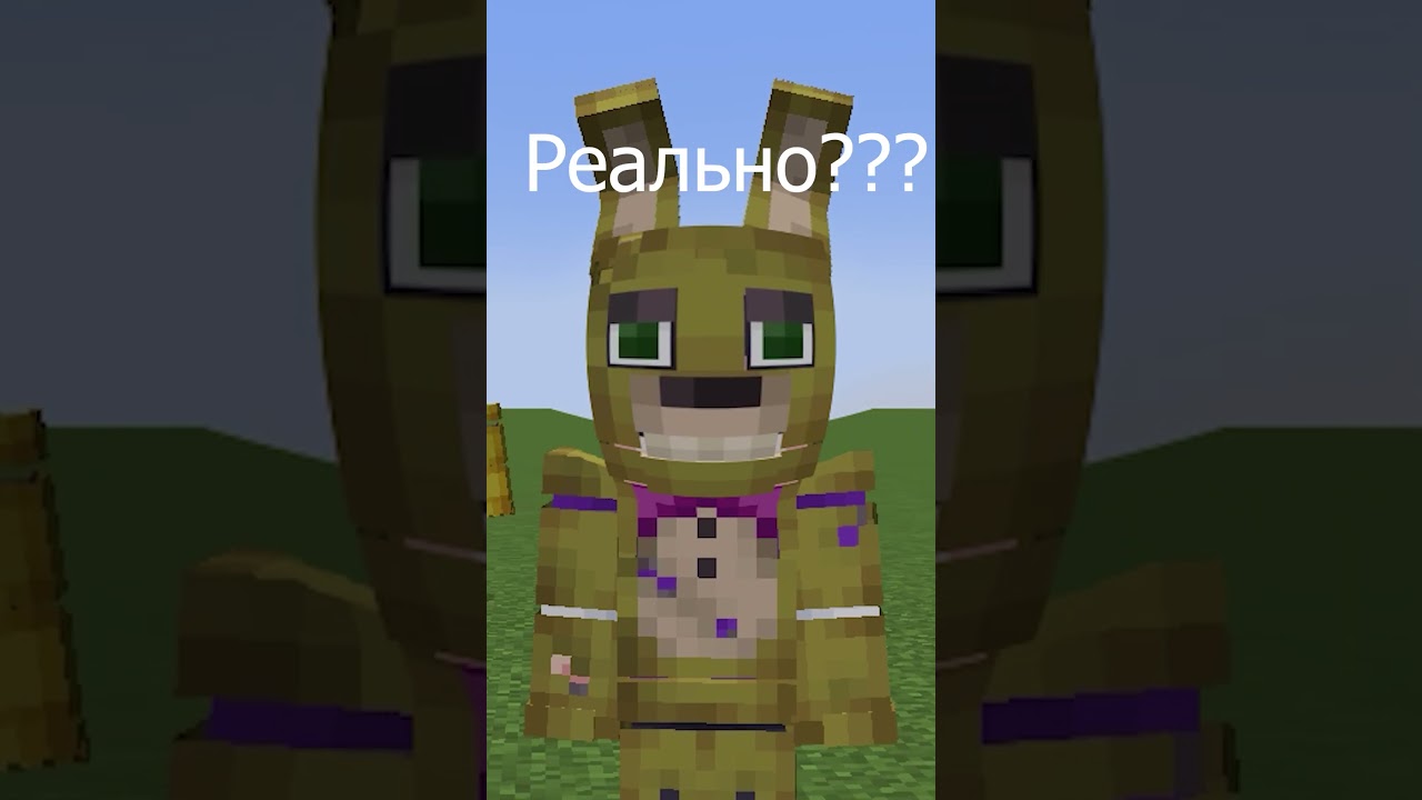НОВЫЙ МОД НА ФНАФ???(Спрингтрап)#shorts #minecraft #fivenightsatfreddys