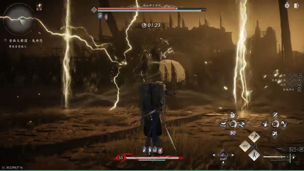 【燕雲十六聲】郭昕 鬼神愁 無傷 雙劍