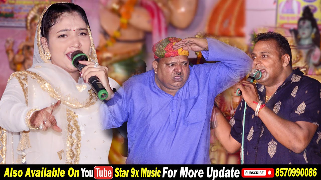 jhandu ki gaadi jave sai mai haridhwar me ja#Jhandu #Mukkesh Fouji #Miss Garima // Star 9x
