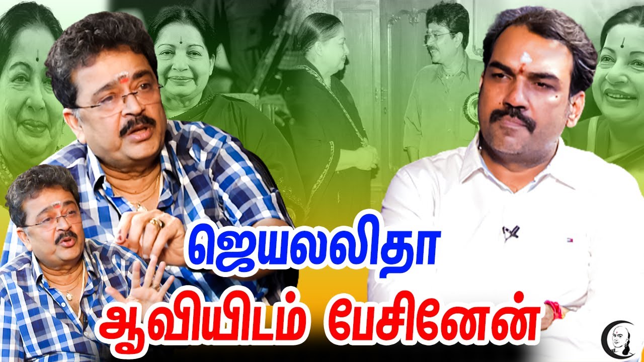ஜெயலலிதா ஆவியிடம் பேசினேன் | SV Sekar reveals | #Jayalalitha | Pandey Uraiyaadal | பாண்டே உரையாடல்
