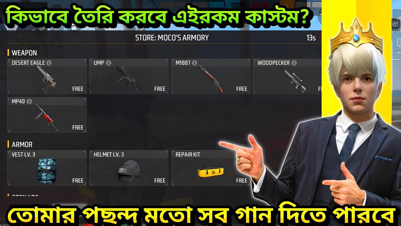 FREE FIRE ADVANCE CUSTOM CREATE 😲 HOW TO CREATE ADVANCE SETTING CUSTOM CREATE 😮