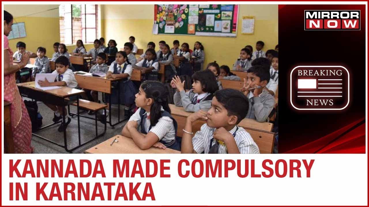All Karnataka schools to teach Kannada; Parents fear this step can impact marks