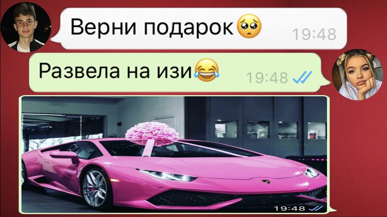 призналась в любви инвалиду чтобы развести на деньги