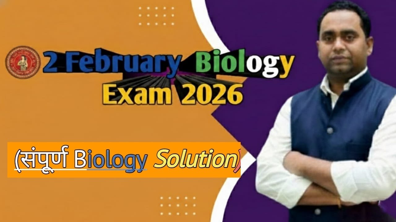complete  biology  solution