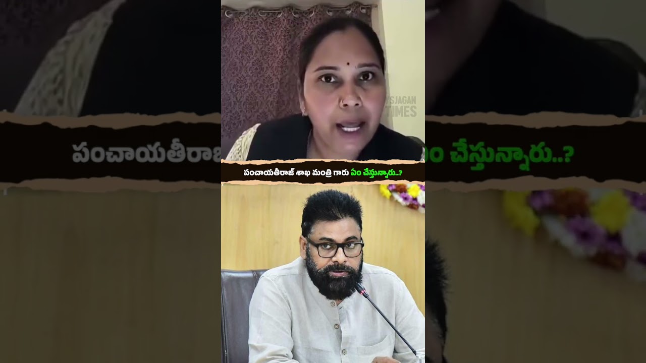 Dalit employee beaten with a stick on the road..What action has Home Minister Anita taken? #tdpgoons