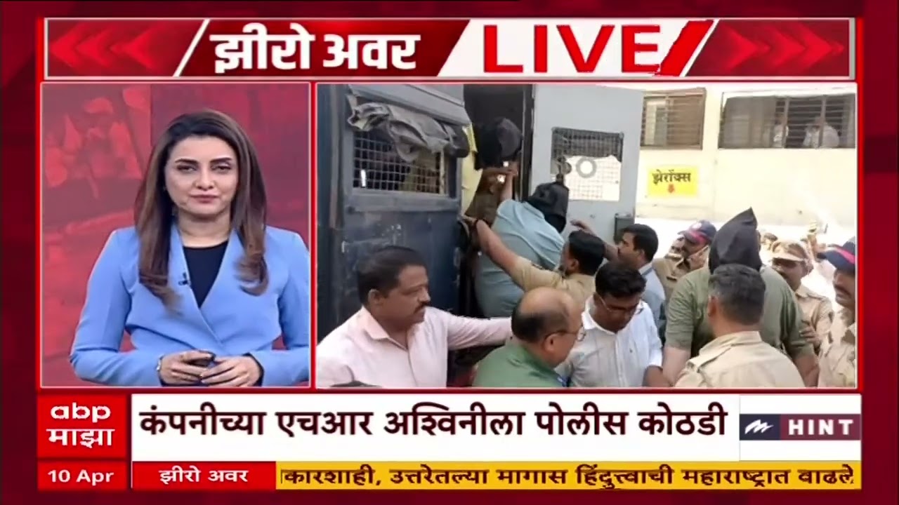 Zero Hour Nashik Corporate Jihad : नाशिकमधील 'कॉर्पोरेट जिहाद'चा भांडाफोड
