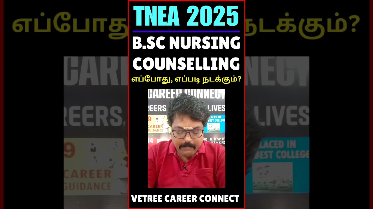 🩺B.Sc Nursing Counselling & Admission Process | 🏫 Seat Matrix | College Details | 💰Fee Structure