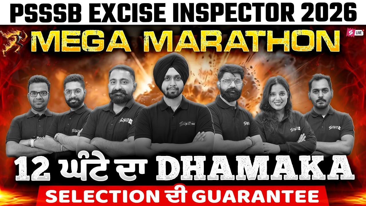 PSSSB Excise Inspector Marathon | Excise Inspector Marathon | PSSSB Excise Inspector Preparation