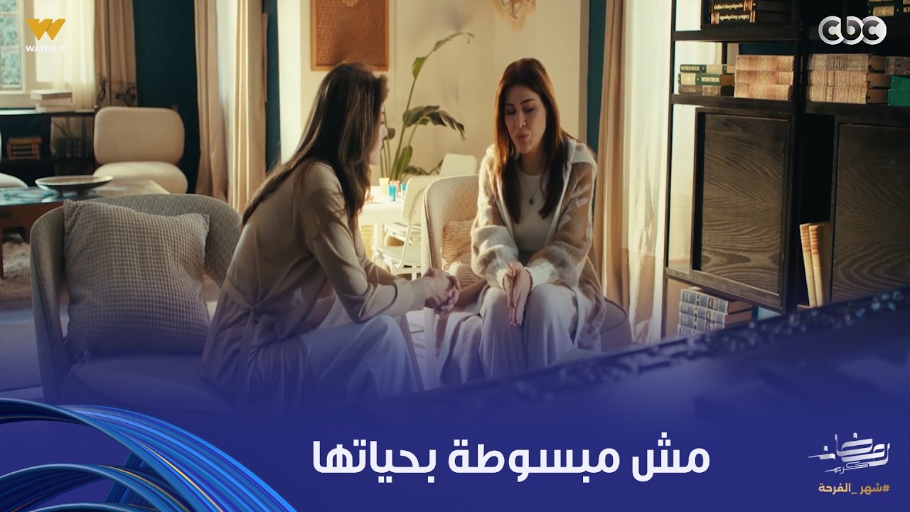 اللون الأزرق | آمنة حالتها تقطع القلب بالحالة اللي وصلت لها ومش مبسوطة في حياتها