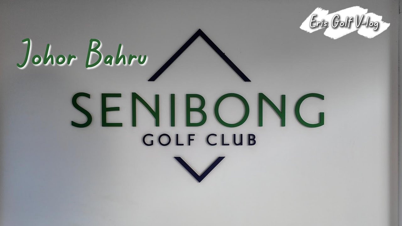 [Golf V-log] 조호바루 세니봉gc [4K]