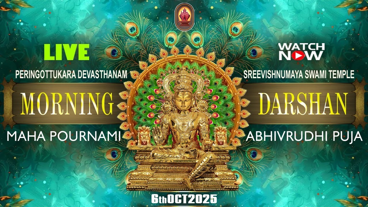 Peringottukara Devasthanam | Vishnumaya Morning Live  Darshan | 06-10-2025