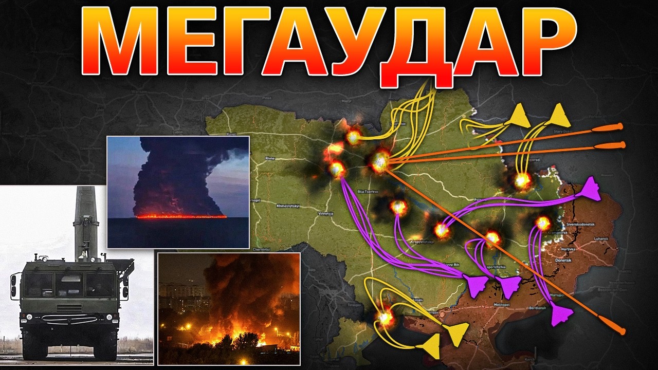 ⚡ РОССИЯ НАНОСИТ МЕГАУДАР ПО УКРАИНЕ💥ВС РФ Закрепляются В Доброполье 📍 Военные Сводки 07.10.2026