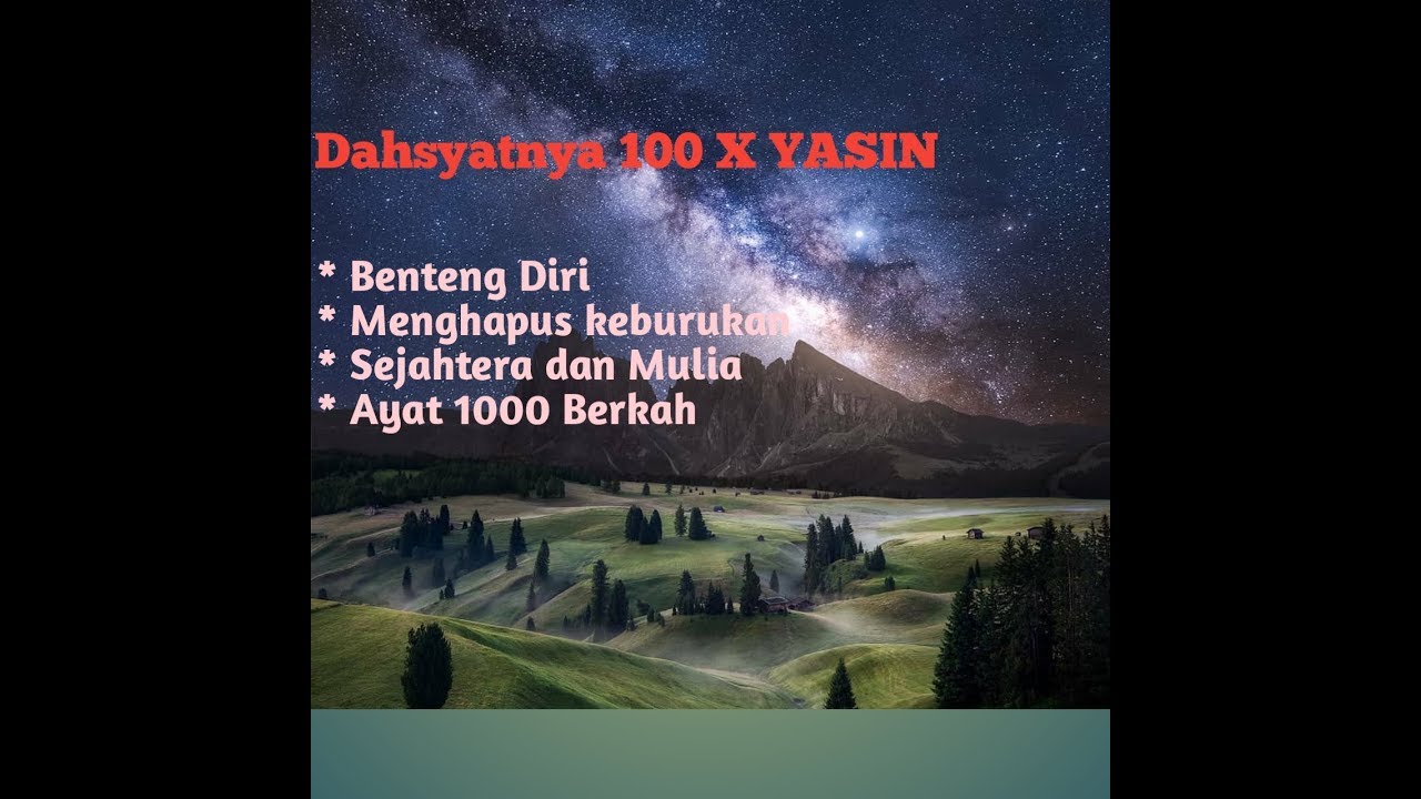 100 X Yasin [ Syeikh MISYARI RASYID ] SURAT YASIN | SYEIKH MISYARI RASYID