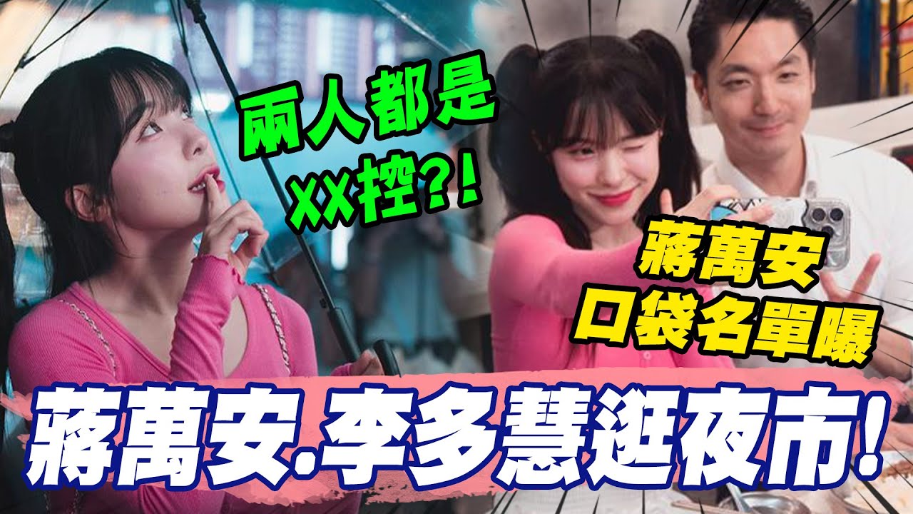 【全程字幕】兩人都是
